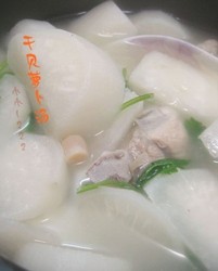 干贝萝卜汤