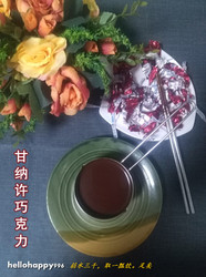 甘纳许奶油巧克力调制
