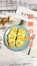 酥脆小饼干