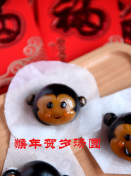 猴年贺岁汤圆
