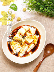 凉拌内脂豆腐