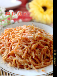 蒸胡萝卜