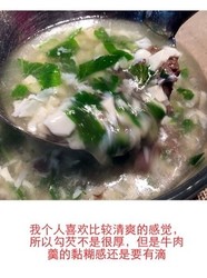 西湖牛肉羹