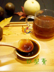 自制秋梨膏