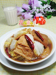 白菜煮豆腐干