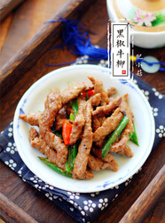 黑椒牛柳