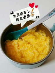 7+辅食《胡萝卜鳕鱼面》