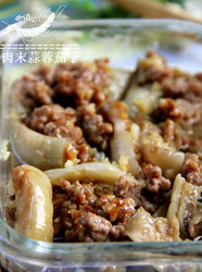 肉末蒜蓉茄子
