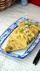 土豆丝鸡蛋饼