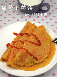 胡萝卜煎饼