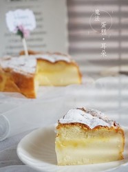 魔法蛋糕