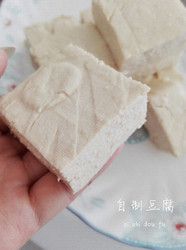 自制豆腐
