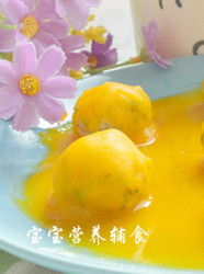 南瓜奶酪虾球
