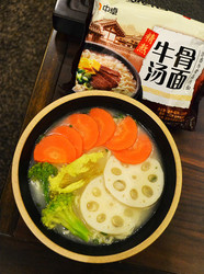 时蔬牛骨汤面