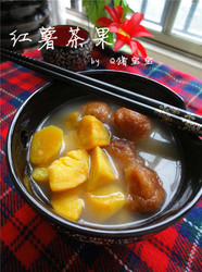红薯茶果