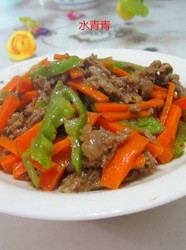 青椒胡萝卜鲜牛肉丝