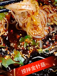捞拌金针菇