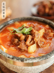 茄汁牛腩