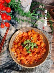 番茄土豆浓汤面