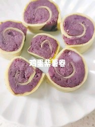鸡蛋紫薯卷
