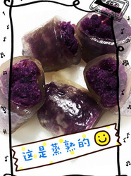 水晶紫薯卷