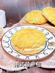 港式菠萝包