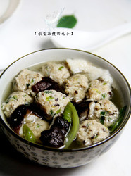 氽香菇瘦肉丸子