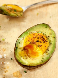 黑椒烤牛油果