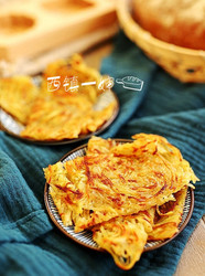 空气炸锅版黄油煎薯饼