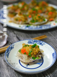 滋味鲜美的蒜蓉粉丝蒸扇贝