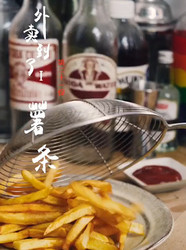 薯条