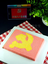 创意党旗蛋糕