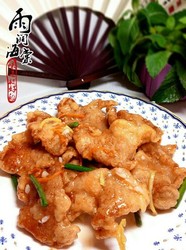 锅包肉