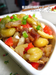 腊肉炒蚕豆瓣
