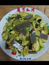 魔芋瓜片
