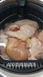 无油红烧鸡翅