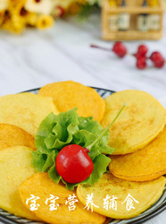 黄金大米饼