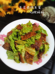 五花肉拌生菜