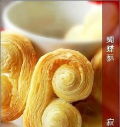 蝴蝶酥