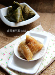 咸蛋黄五花肉粽子