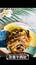 洋葱牛肉丝