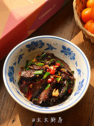 多味牛肉