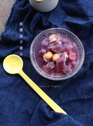 紫薯莲子糖水