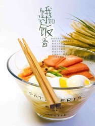 5元的海鲜拉面