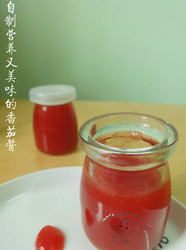 番茄酱