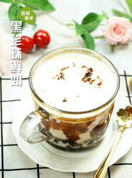 黑糖珍珠鲜奶
