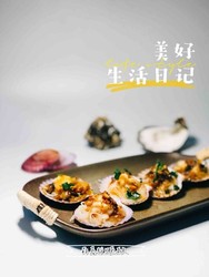 蒜蓉粉丝蒸扇贝