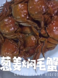 葱姜焖毛蟹