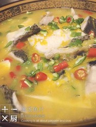 金汤鱼片