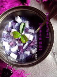 紫薯年糕甜汤